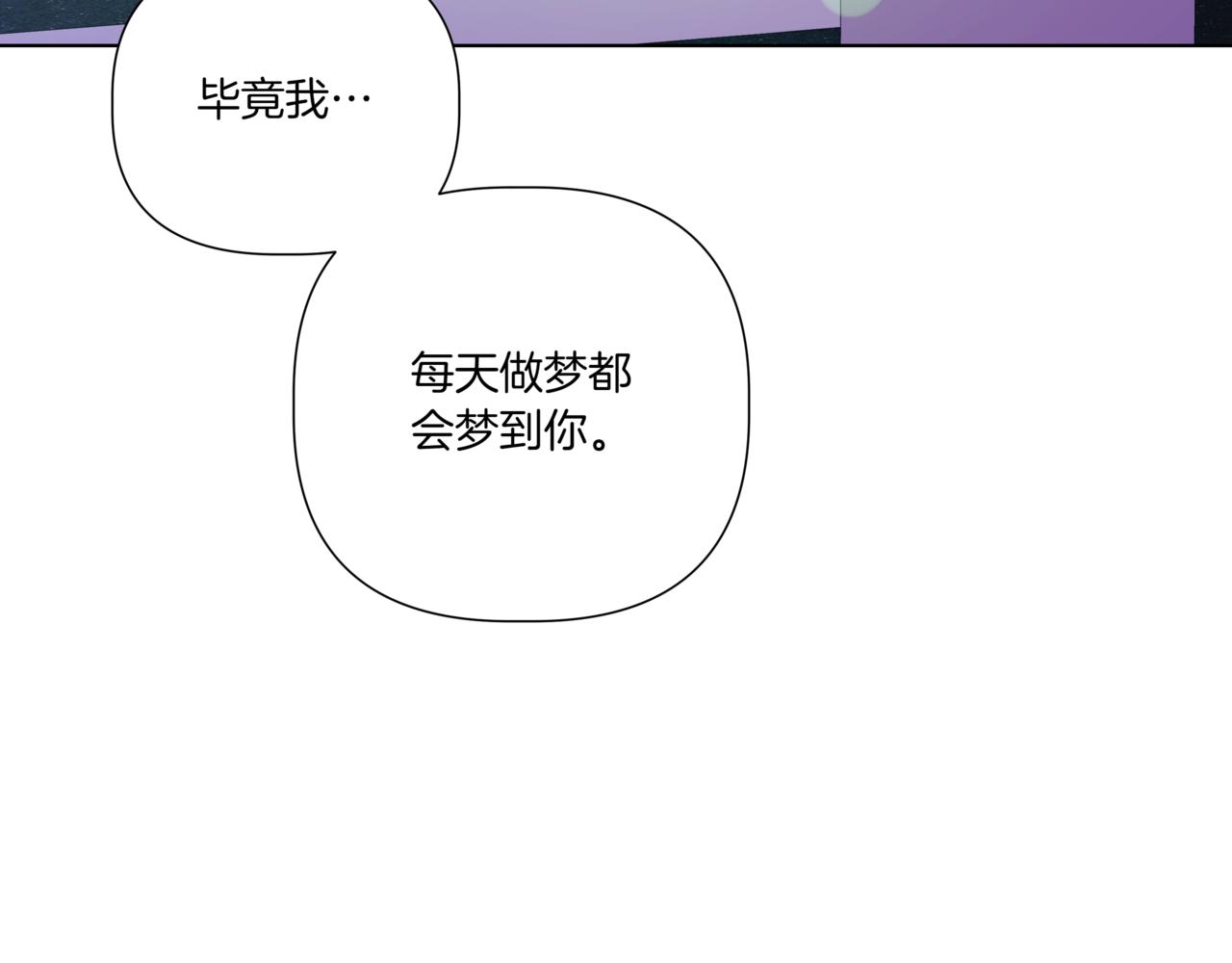 第36话 我喜欢你，姐姐227