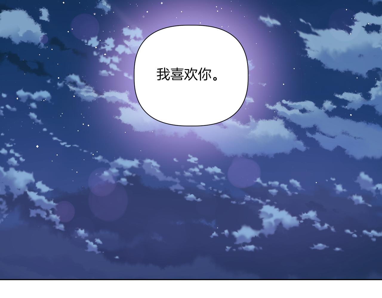 第36话 我喜欢你，姐姐230