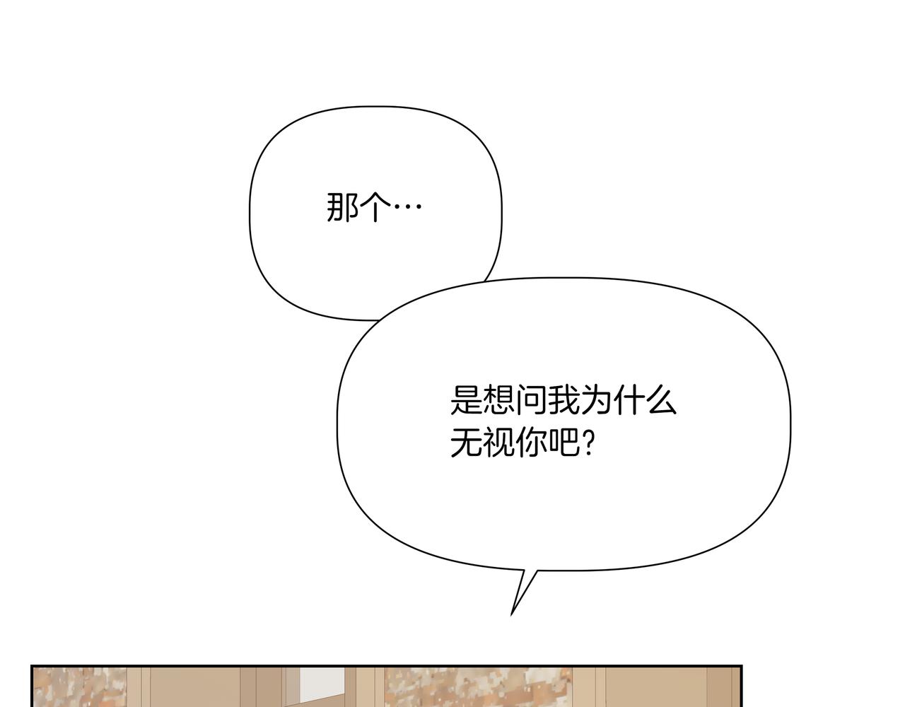 第36话 我喜欢你，姐姐28