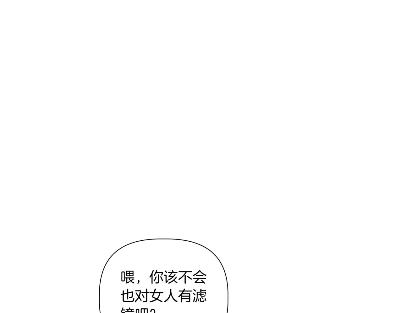 第36话 我喜欢你，姐姐3
