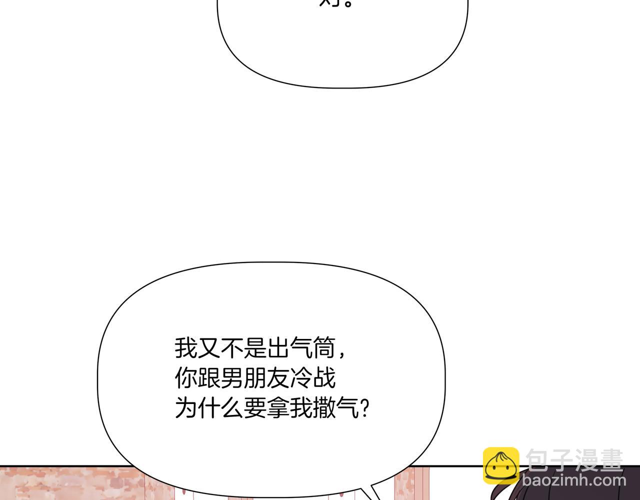 第36话 我喜欢你，姐姐32