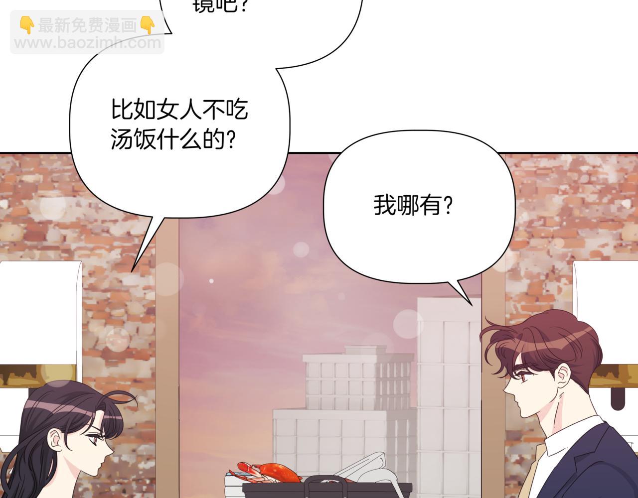 第36话 我喜欢你，姐姐4