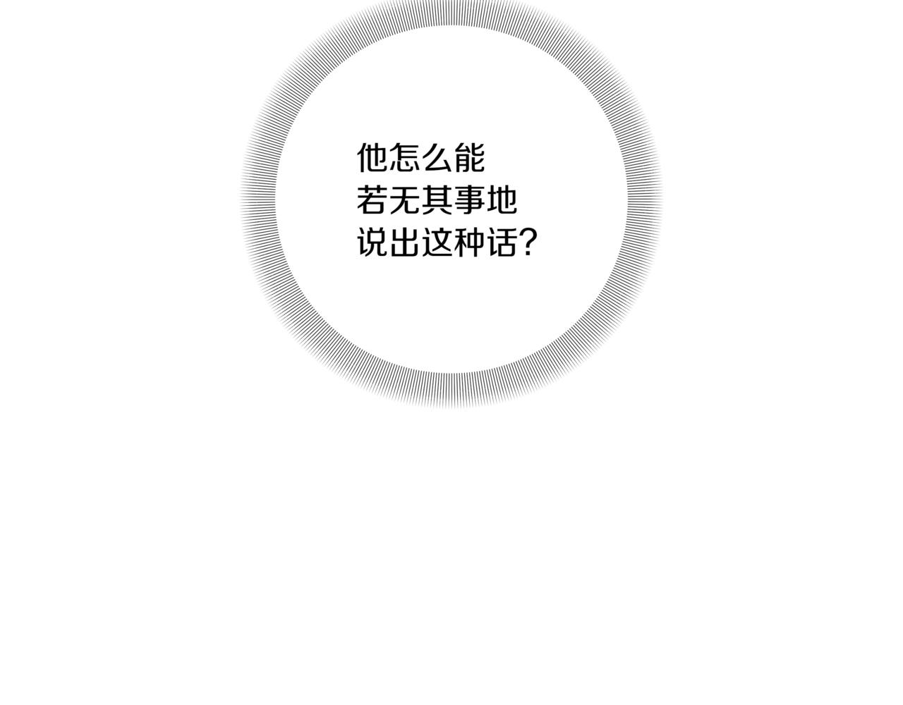第36话 我喜欢你，姐姐45