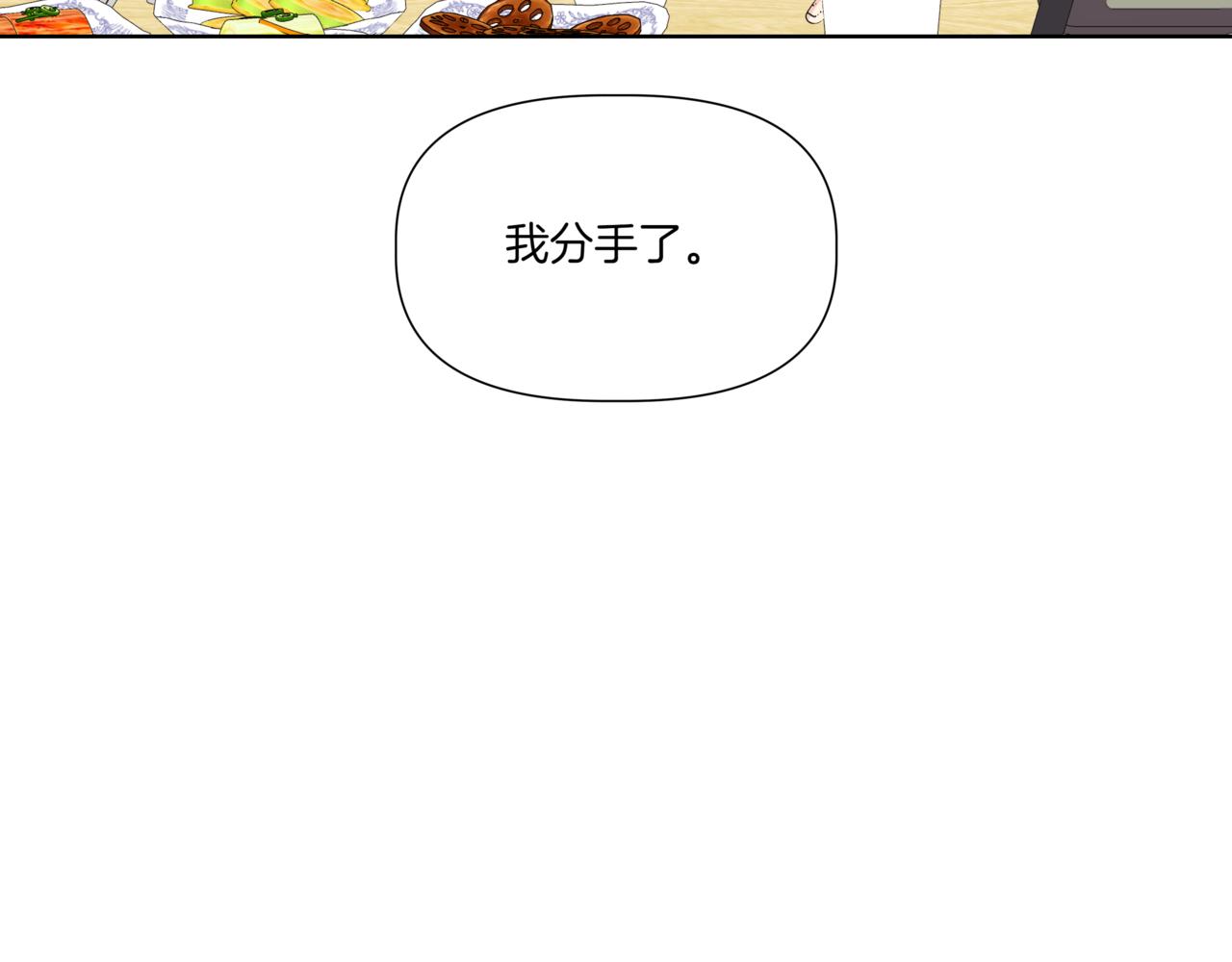 第36话 我喜欢你，姐姐52