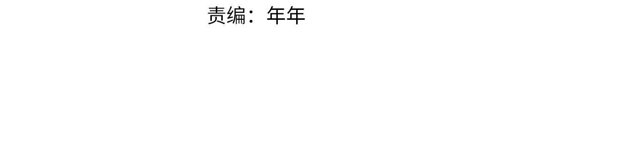 第36话 我喜欢你，姐姐72