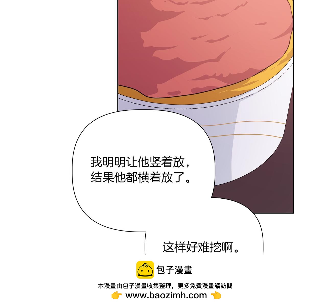 第36话 我喜欢你，姐姐74