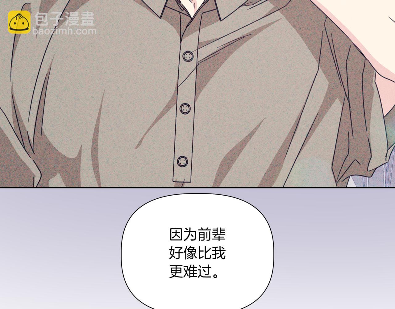 第36话 我喜欢你，姐姐87