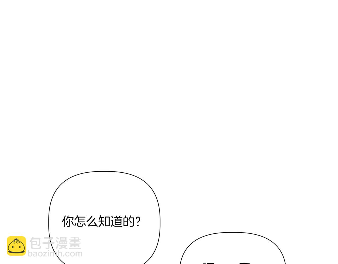 第36话 我喜欢你，姐姐92