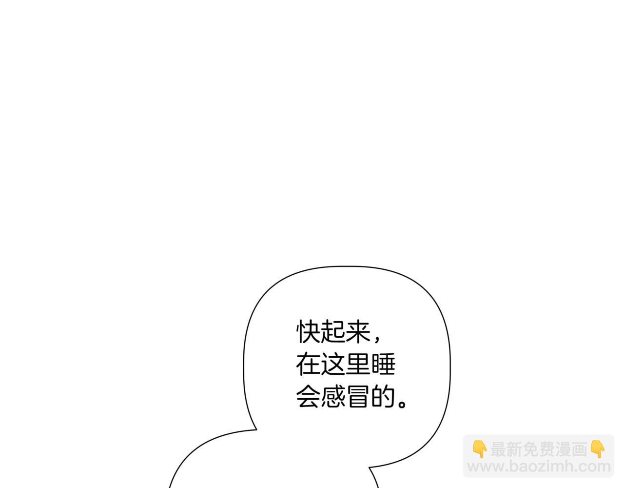 第39话 我也喜欢你13