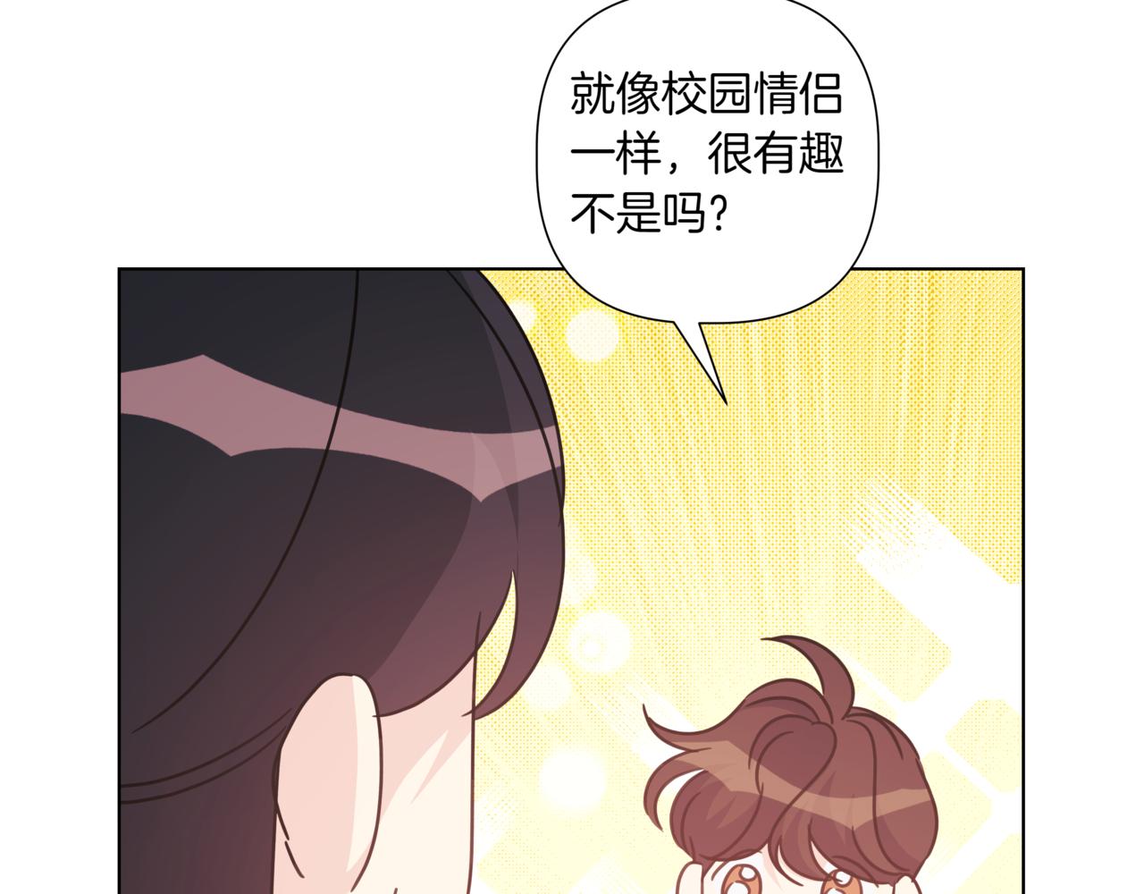 第39话 我也喜欢你138