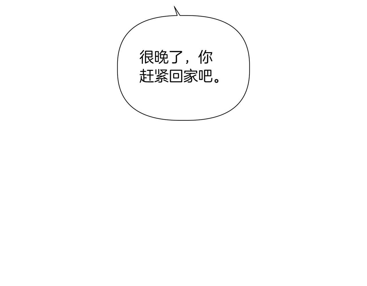 第39话 我也喜欢你145
