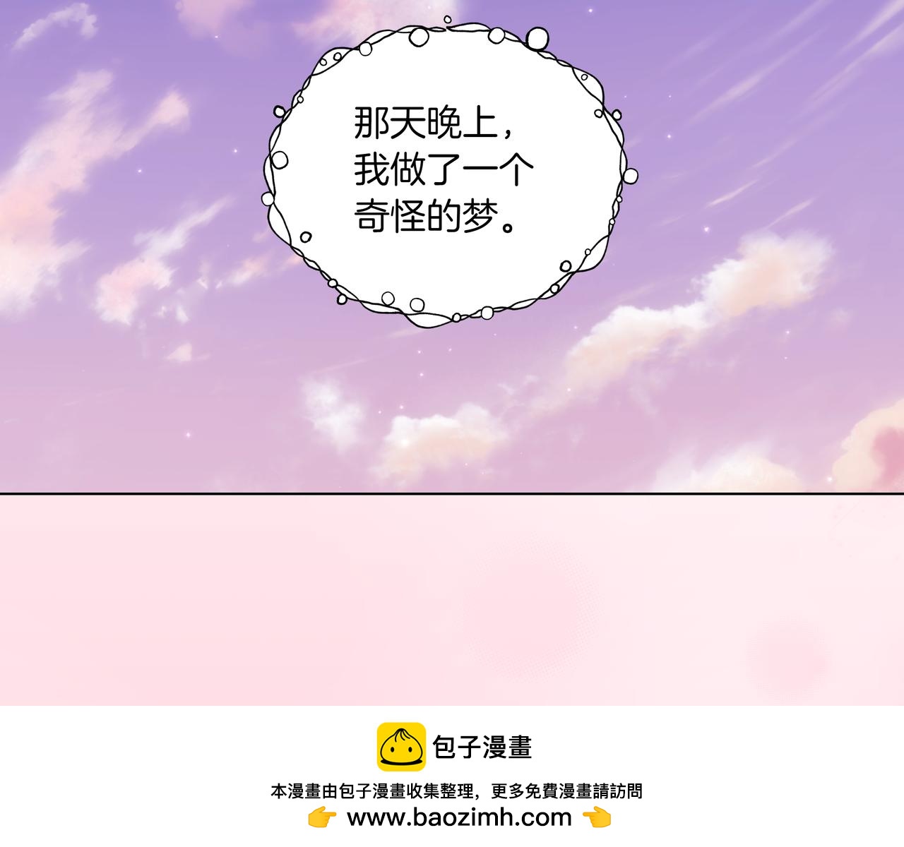 第39话 我也喜欢你161