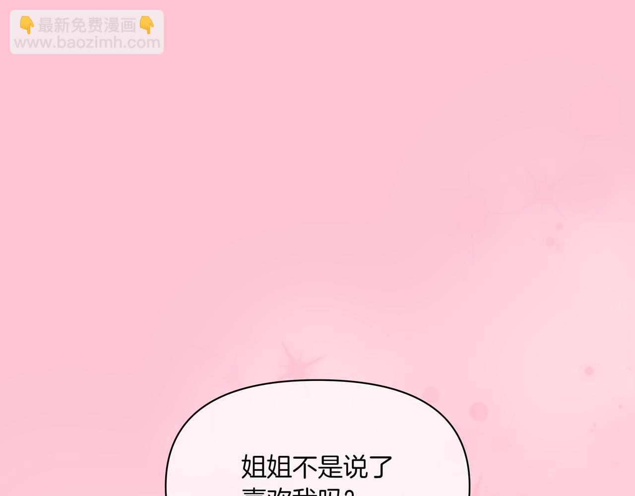 第39话 我也喜欢你187