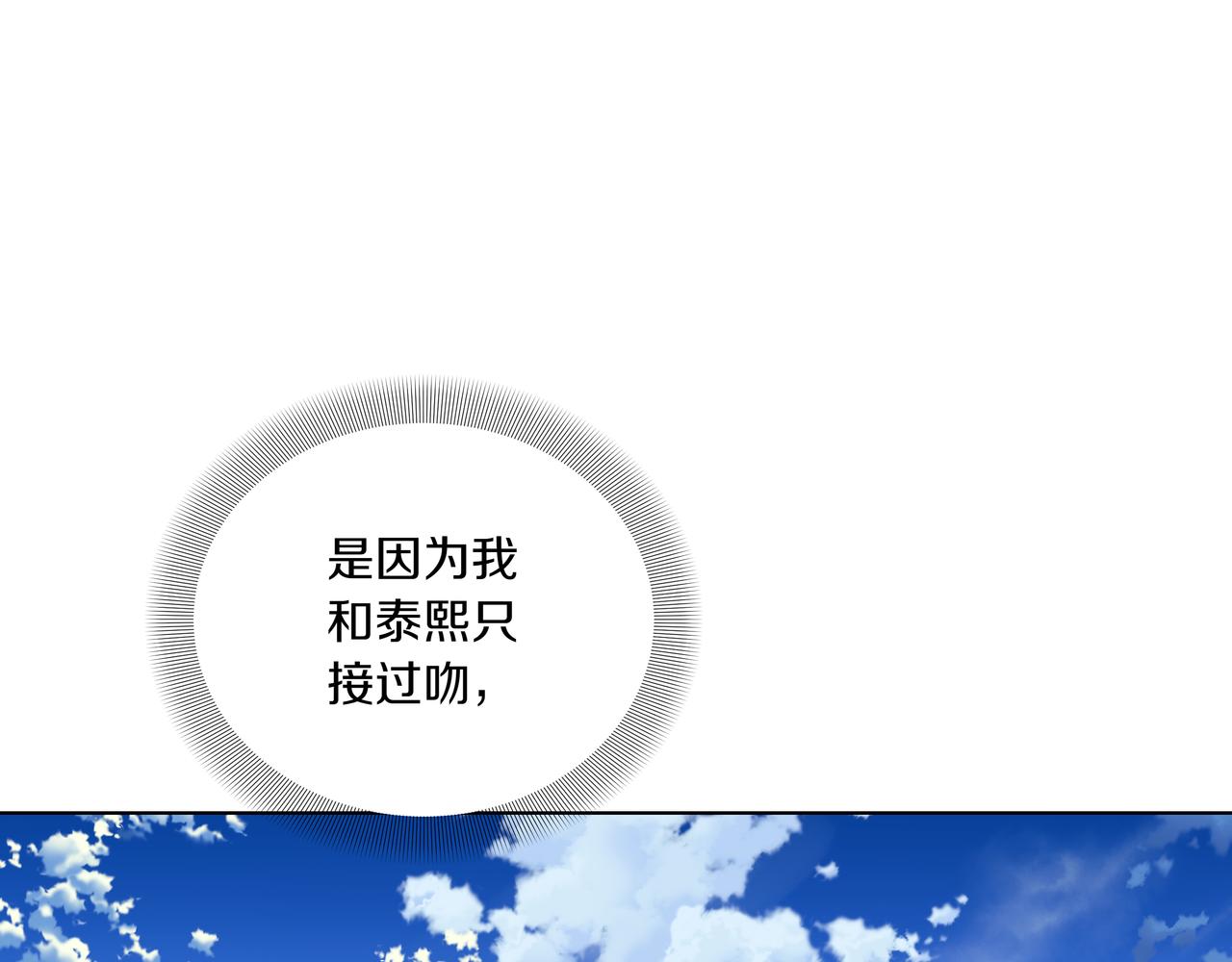 第39话 我也喜欢你200