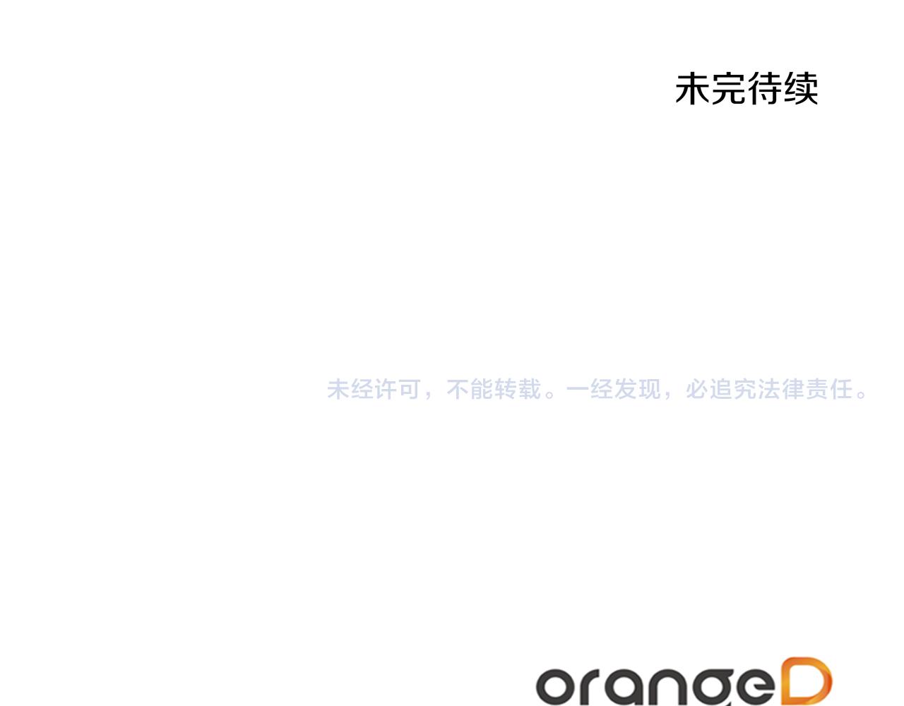 第39话 我也喜欢你203