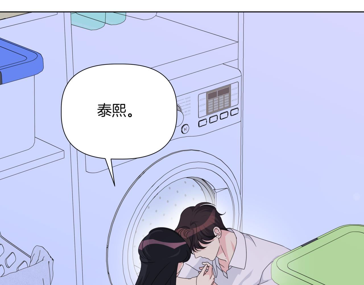 第39话 我也喜欢你7
