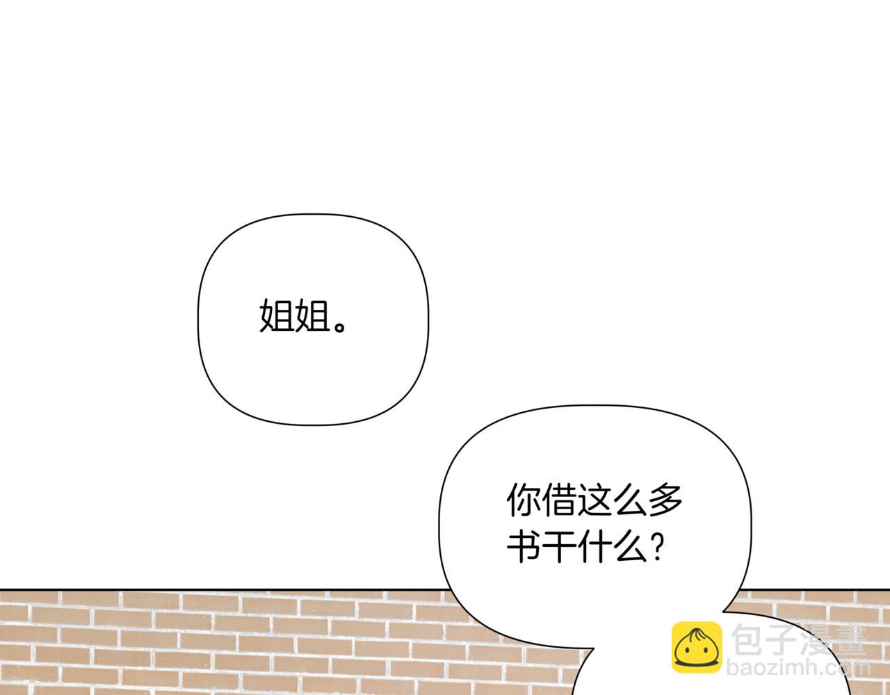 第40话 结婚？100