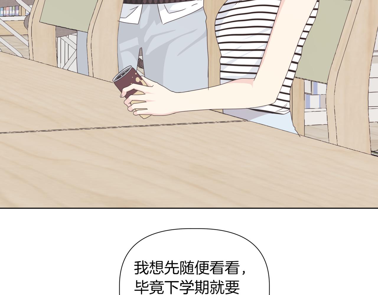 第40话 结婚？102