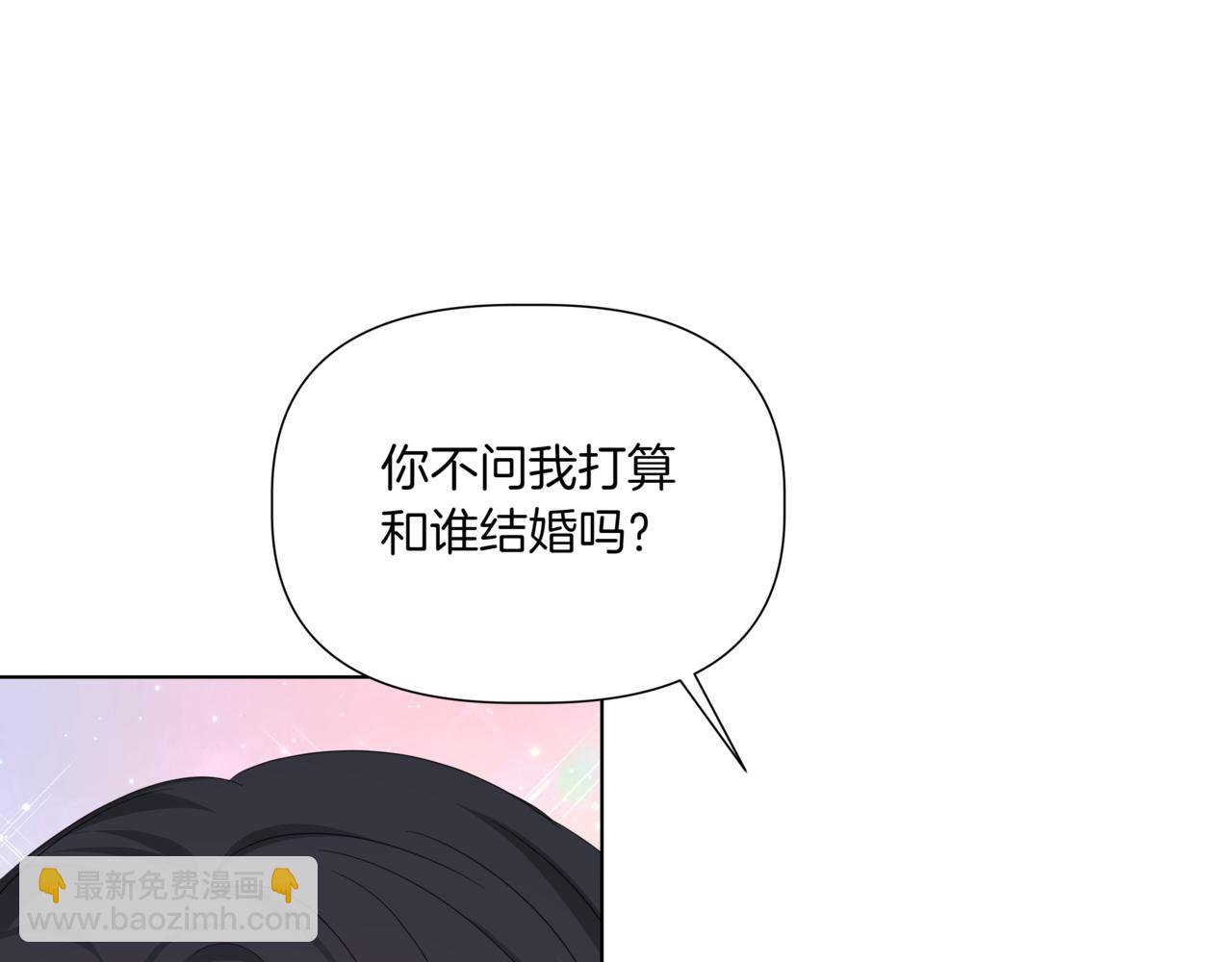 第40话 结婚？116