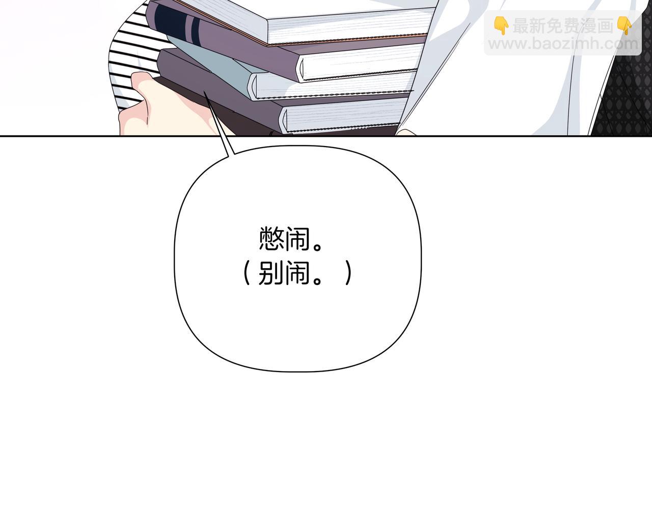 第40话 结婚？127