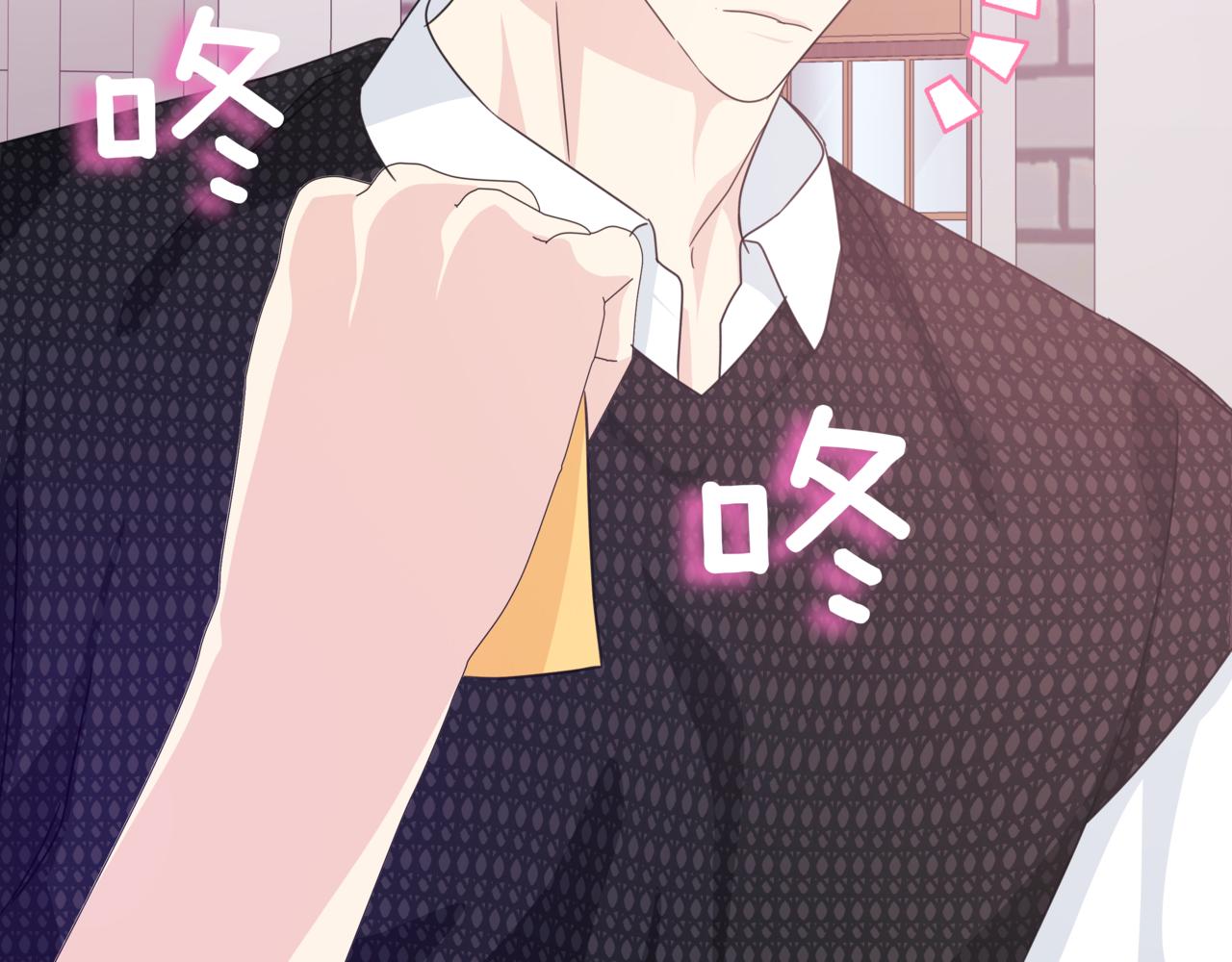 第40话 结婚？143
