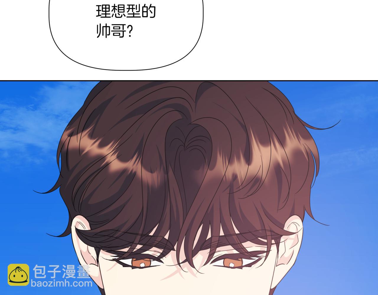 第40话 结婚？151