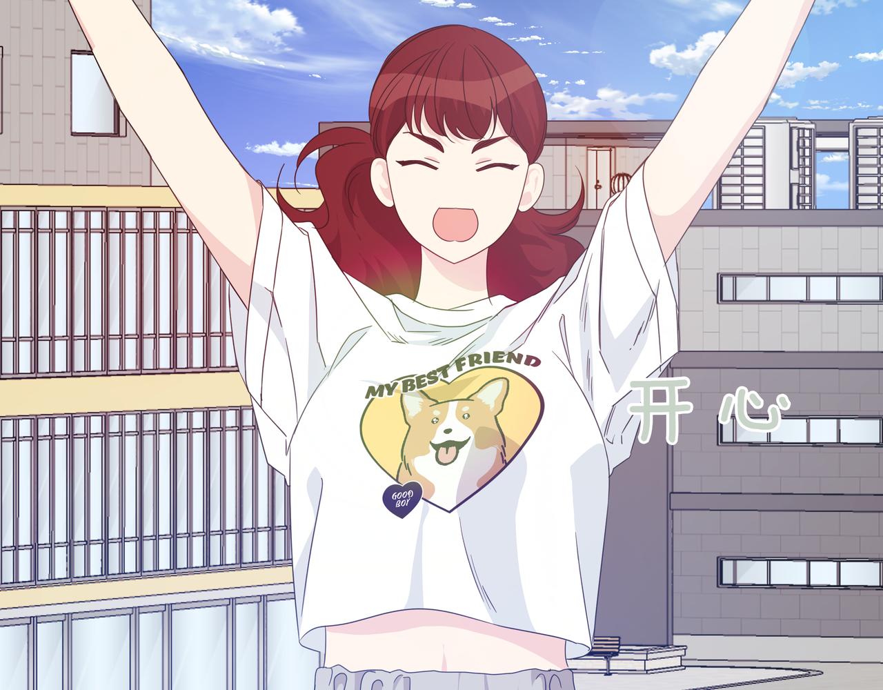 第40话 结婚？16