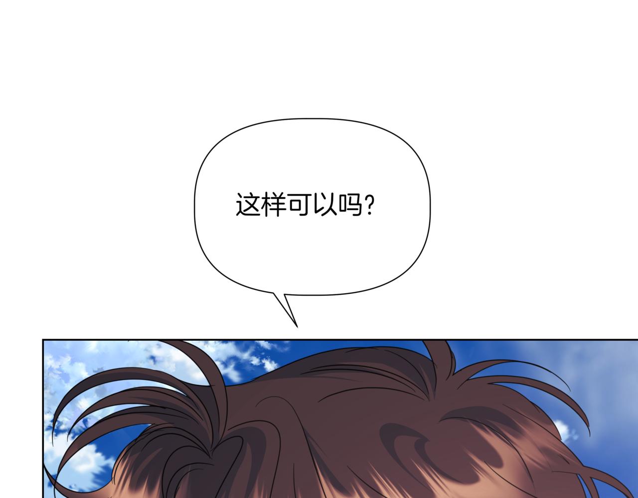 第40话 结婚？176