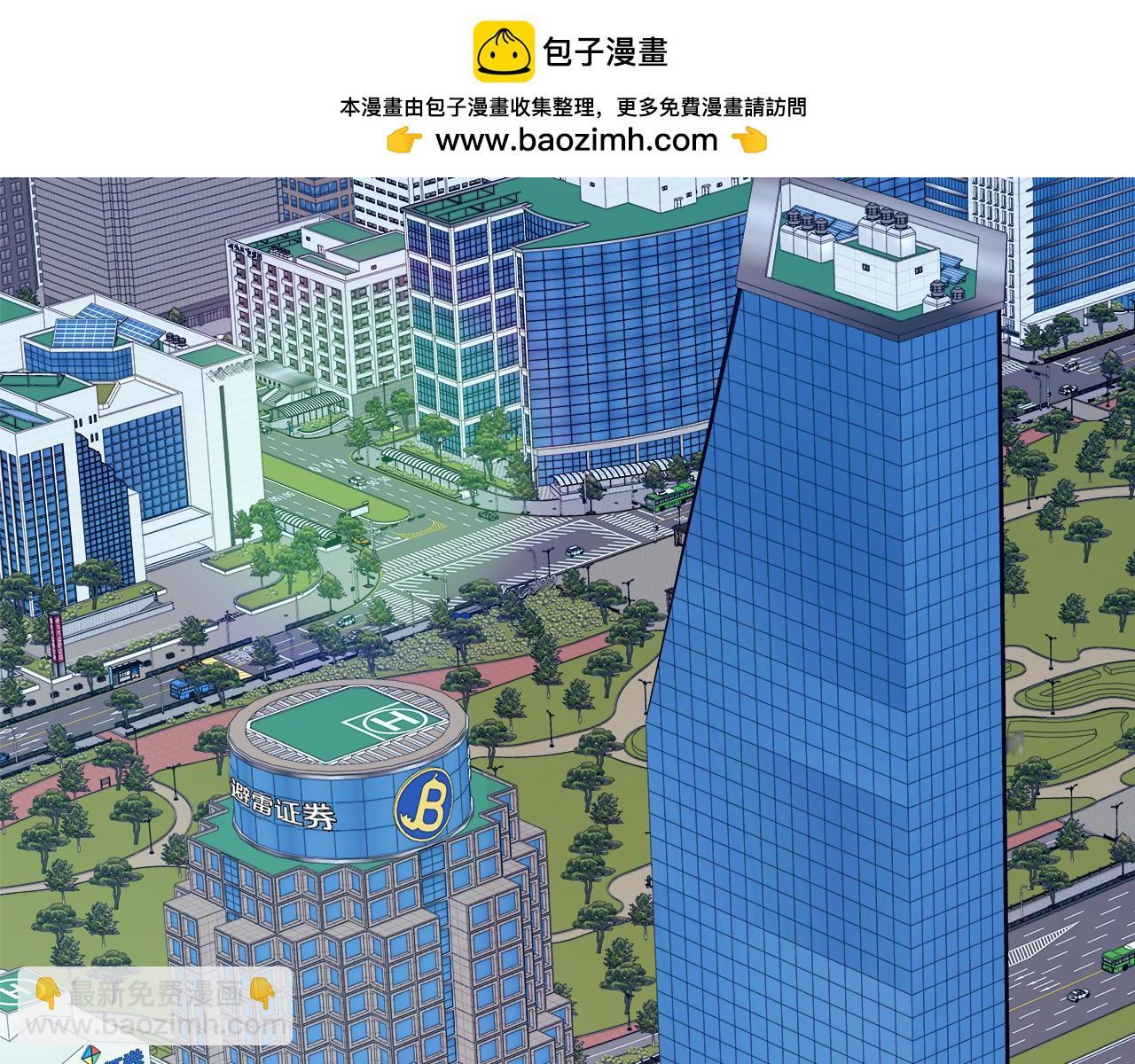 第44话 进入休假模式1