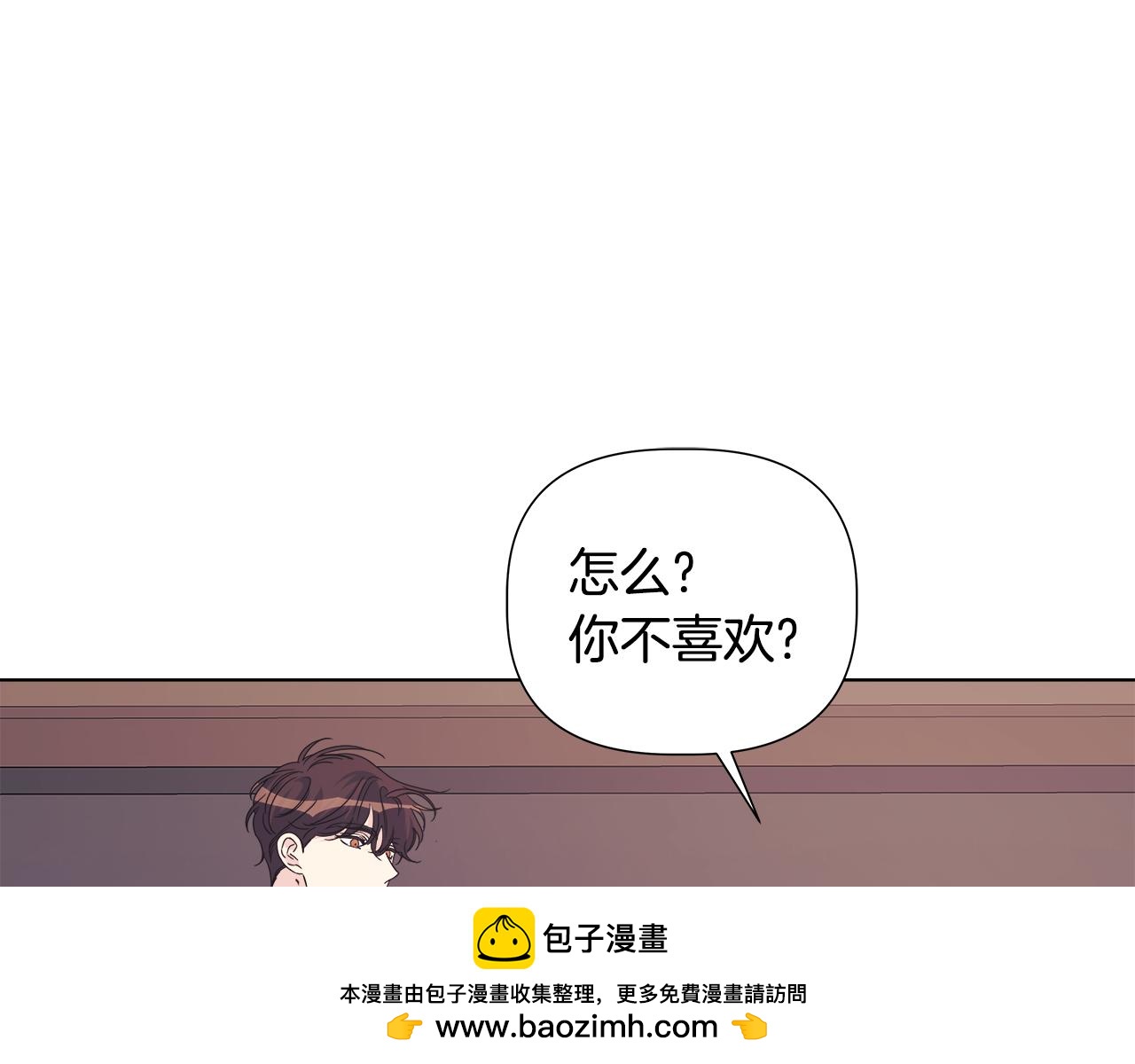 第44话 进入休假模式103