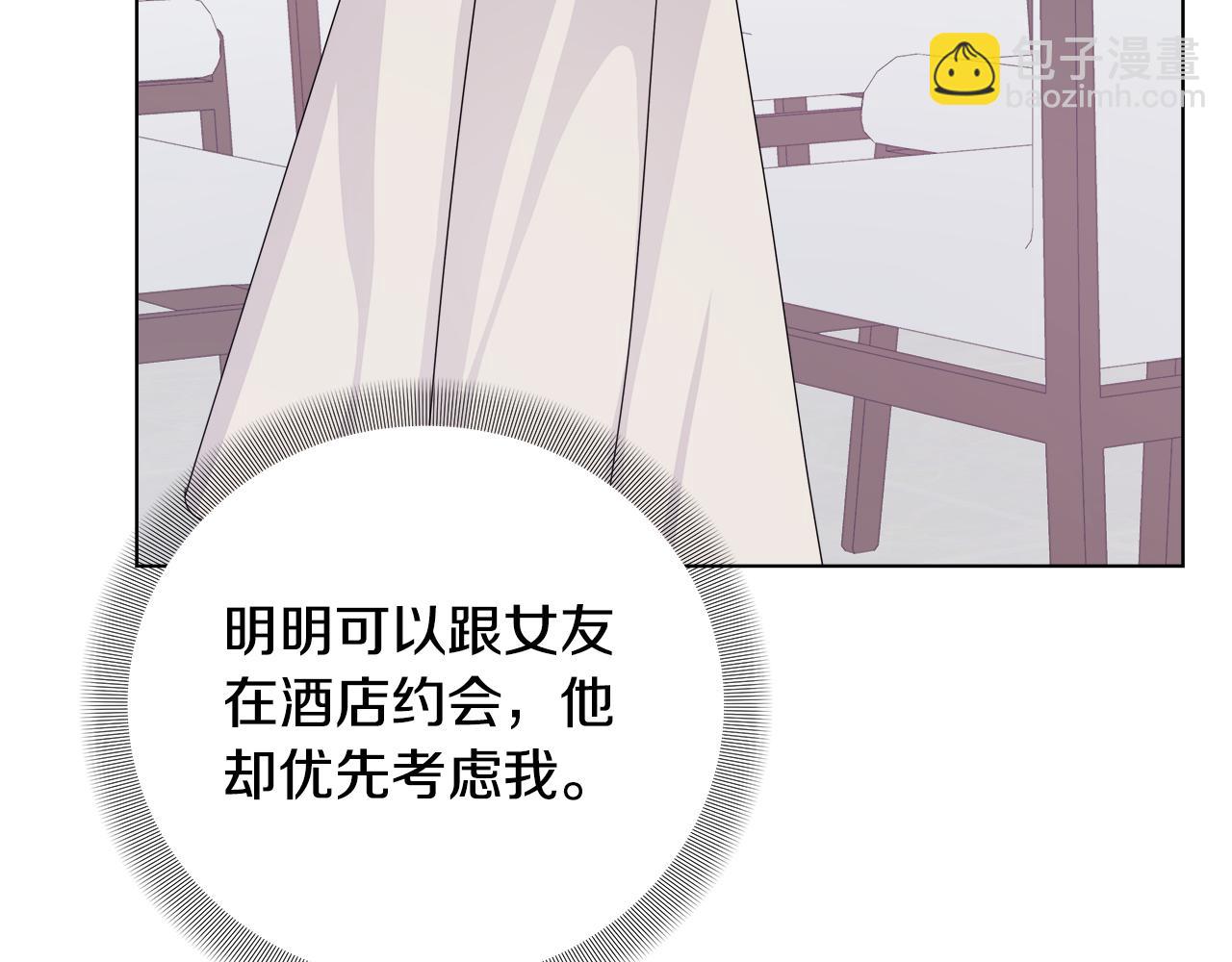 第44话 进入休假模式117