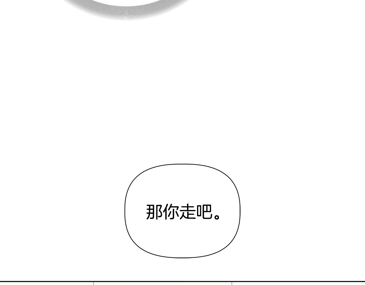 第44话 进入休假模式118