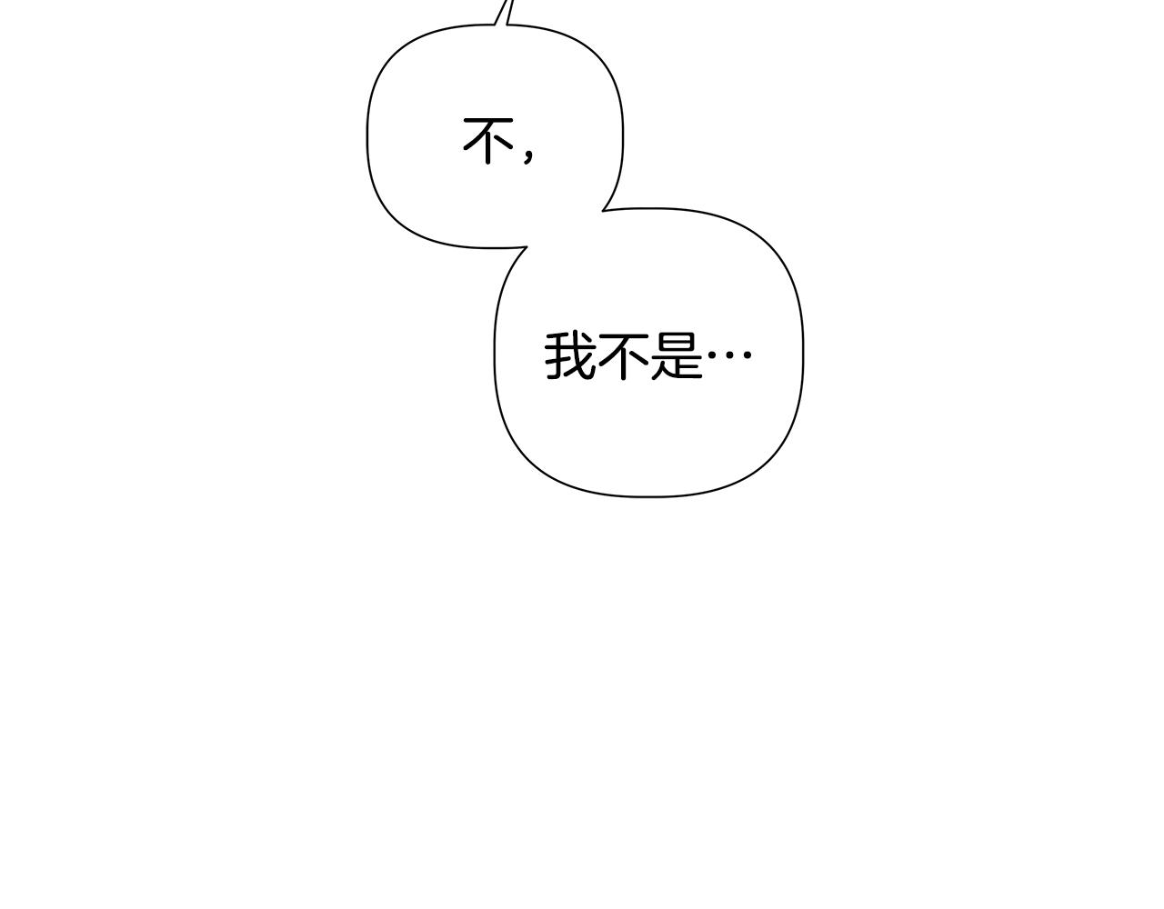 第44话 进入休假模式121