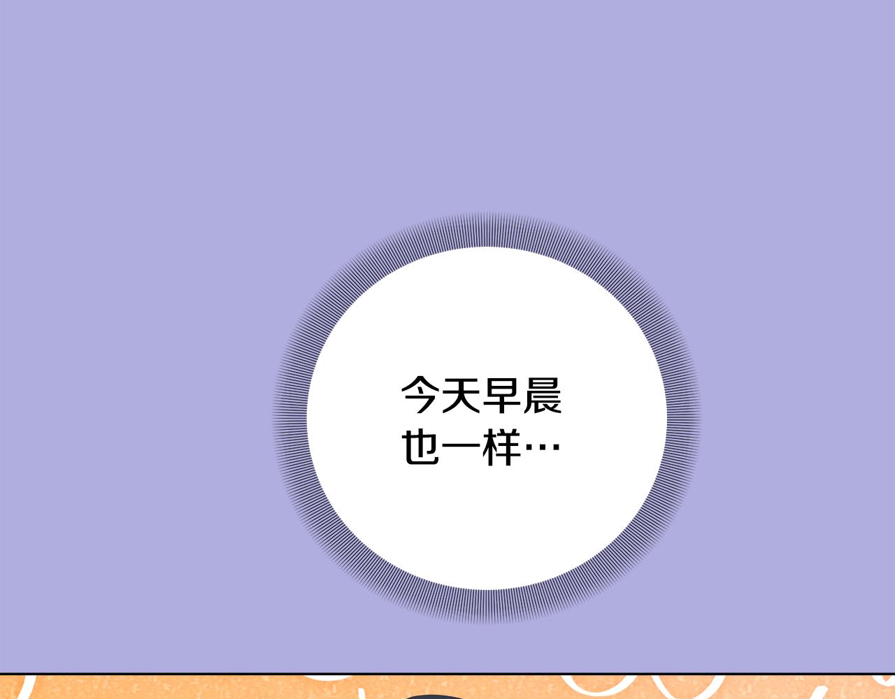 第44话 进入休假模式13
