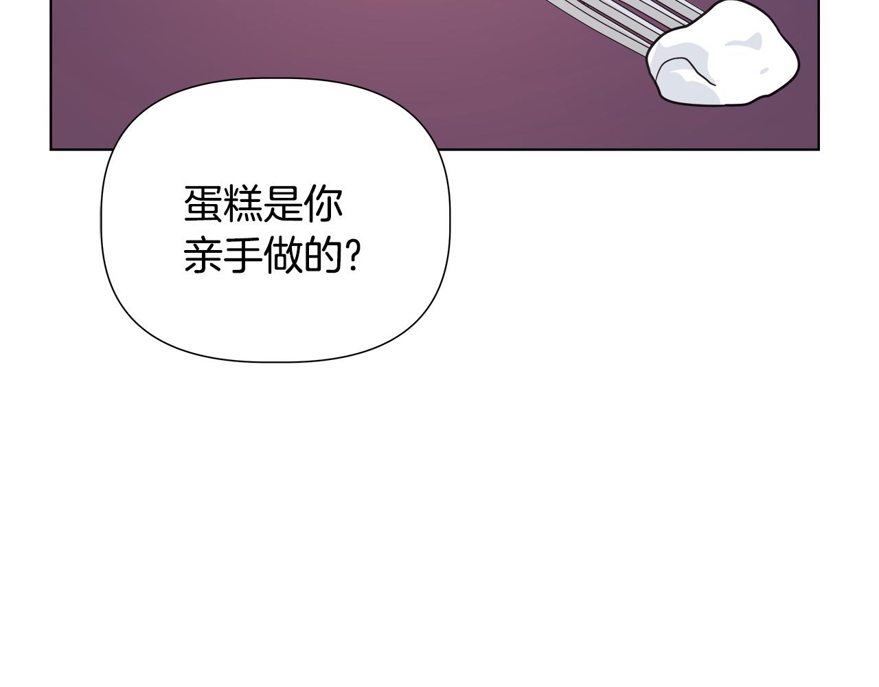 第44话 进入休假模式137