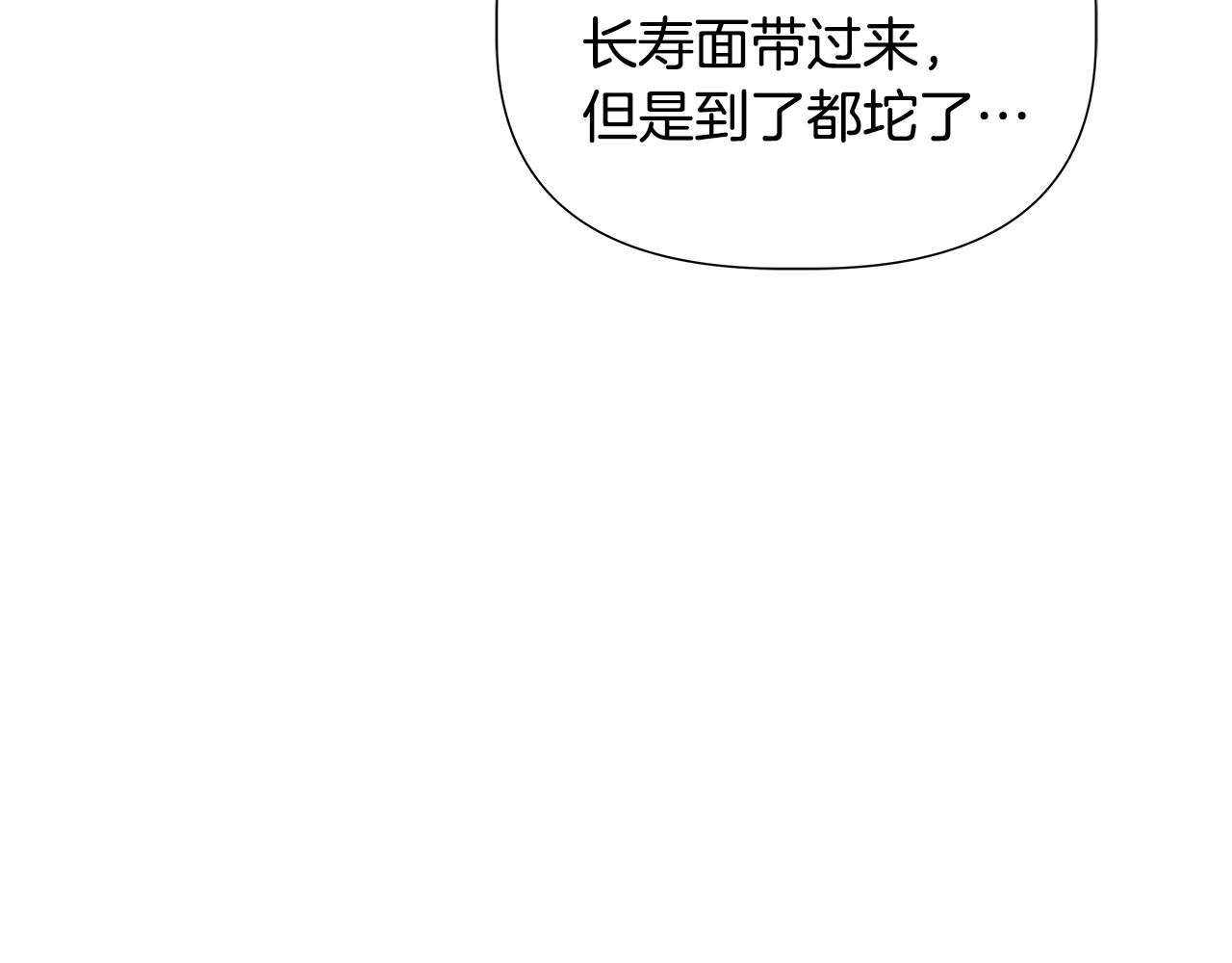 第44话 进入休假模式148
