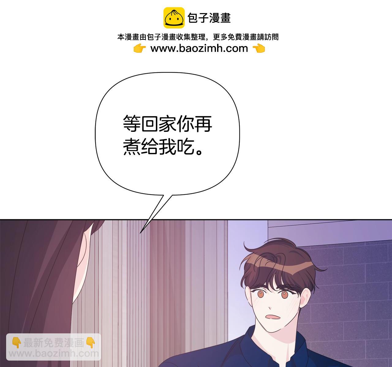 第44话 进入休假模式149