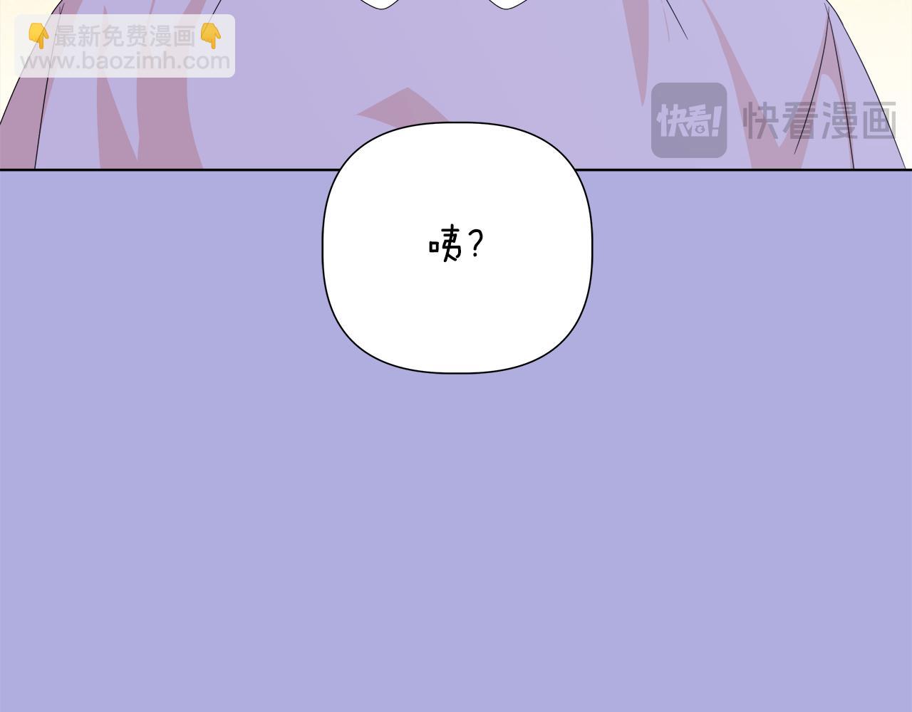 第44话 进入休假模式15
