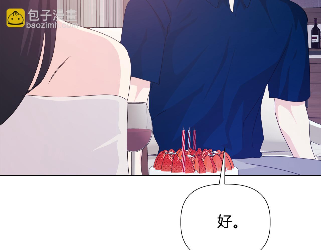 第44话 进入休假模式150