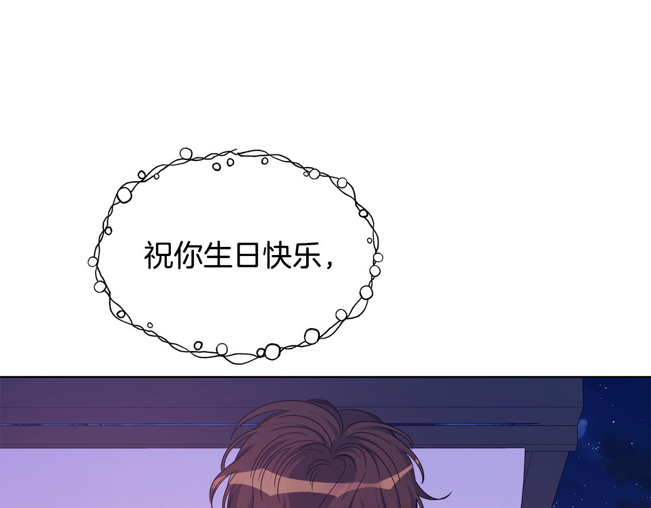 第44话 进入休假模式154