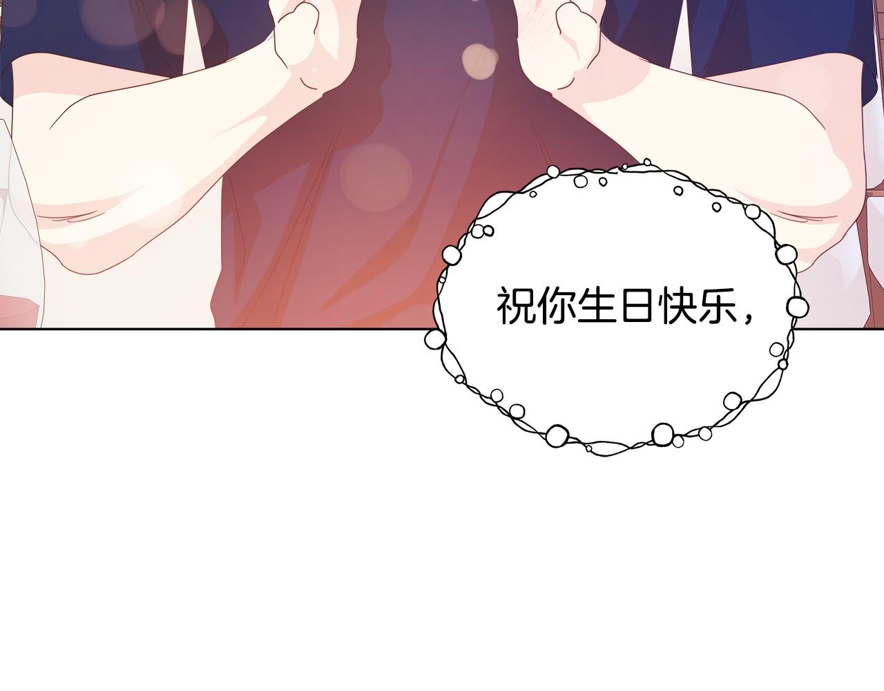 第44话 进入休假模式156