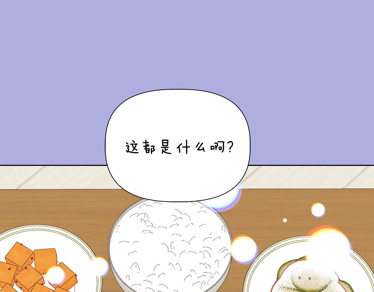 第44话 进入休假模式16