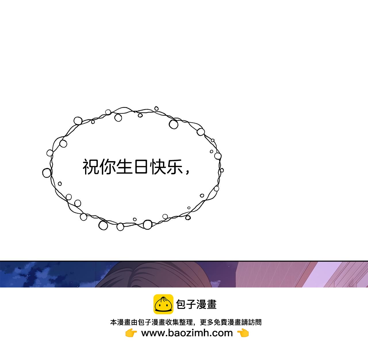第44话 进入休假模式161