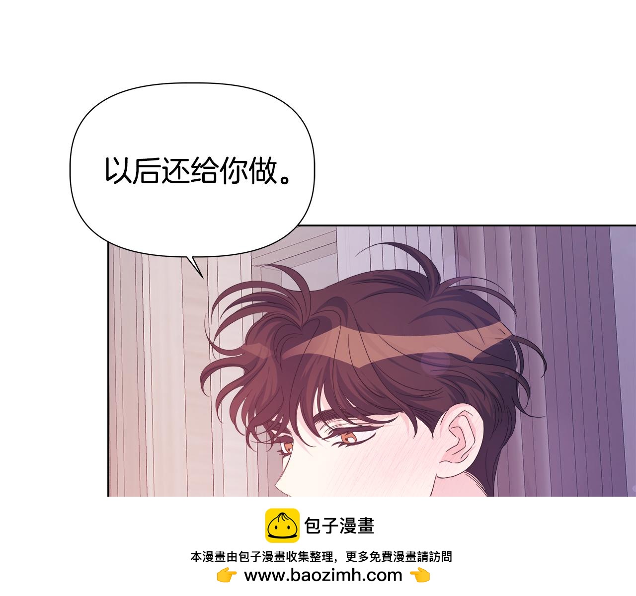 第44话 进入休假模式171