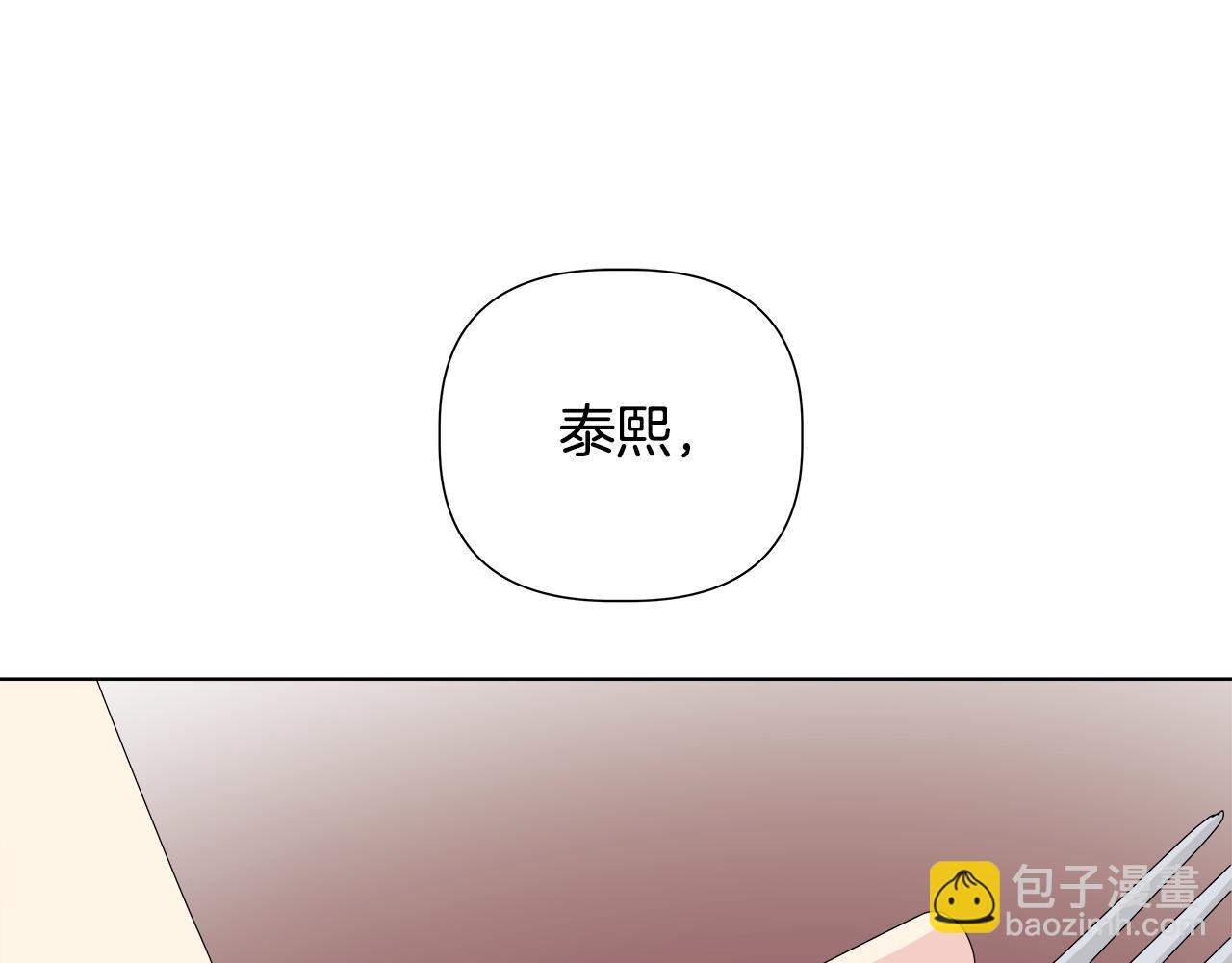 第44话 进入休假模式174