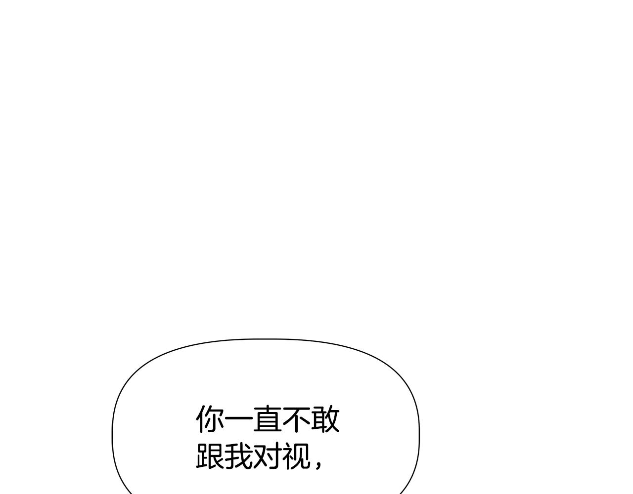 第44话 进入休假模式176