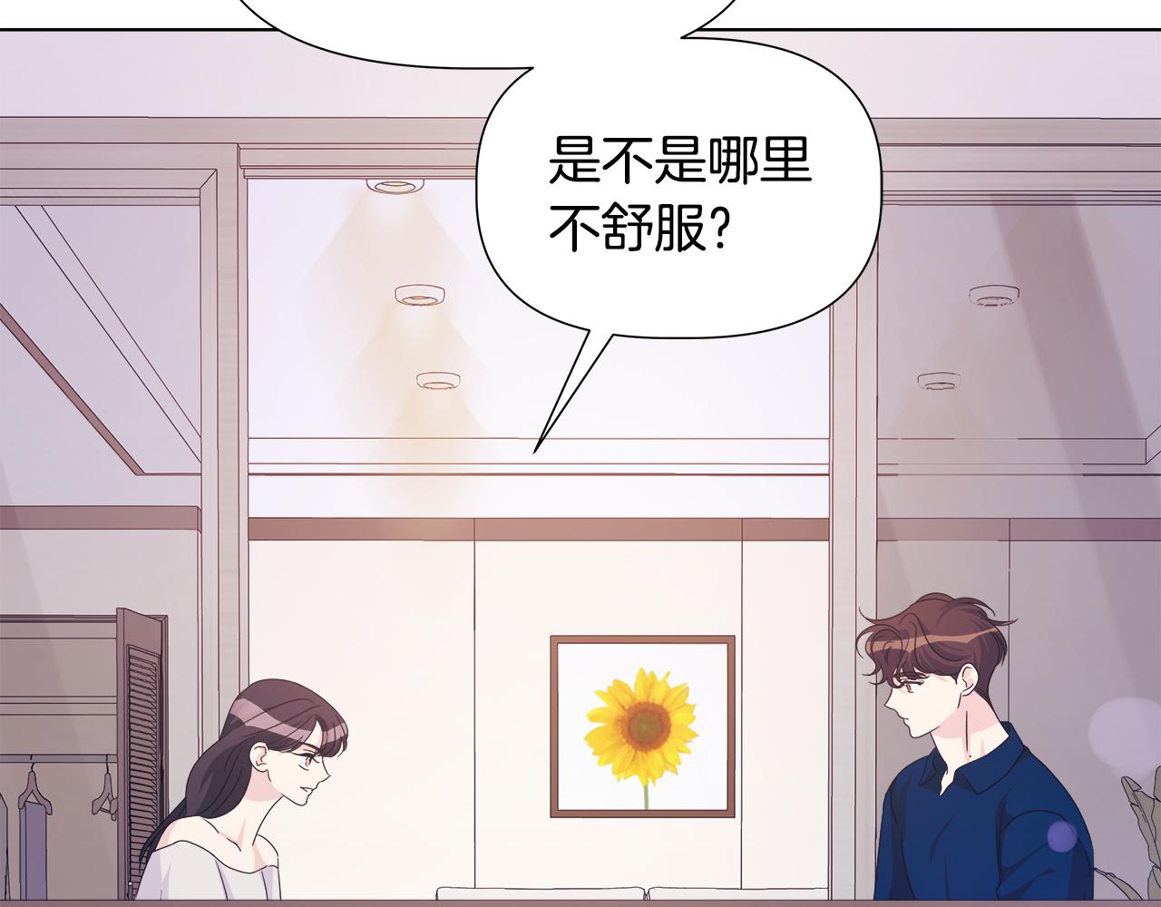 第44话 进入休假模式177