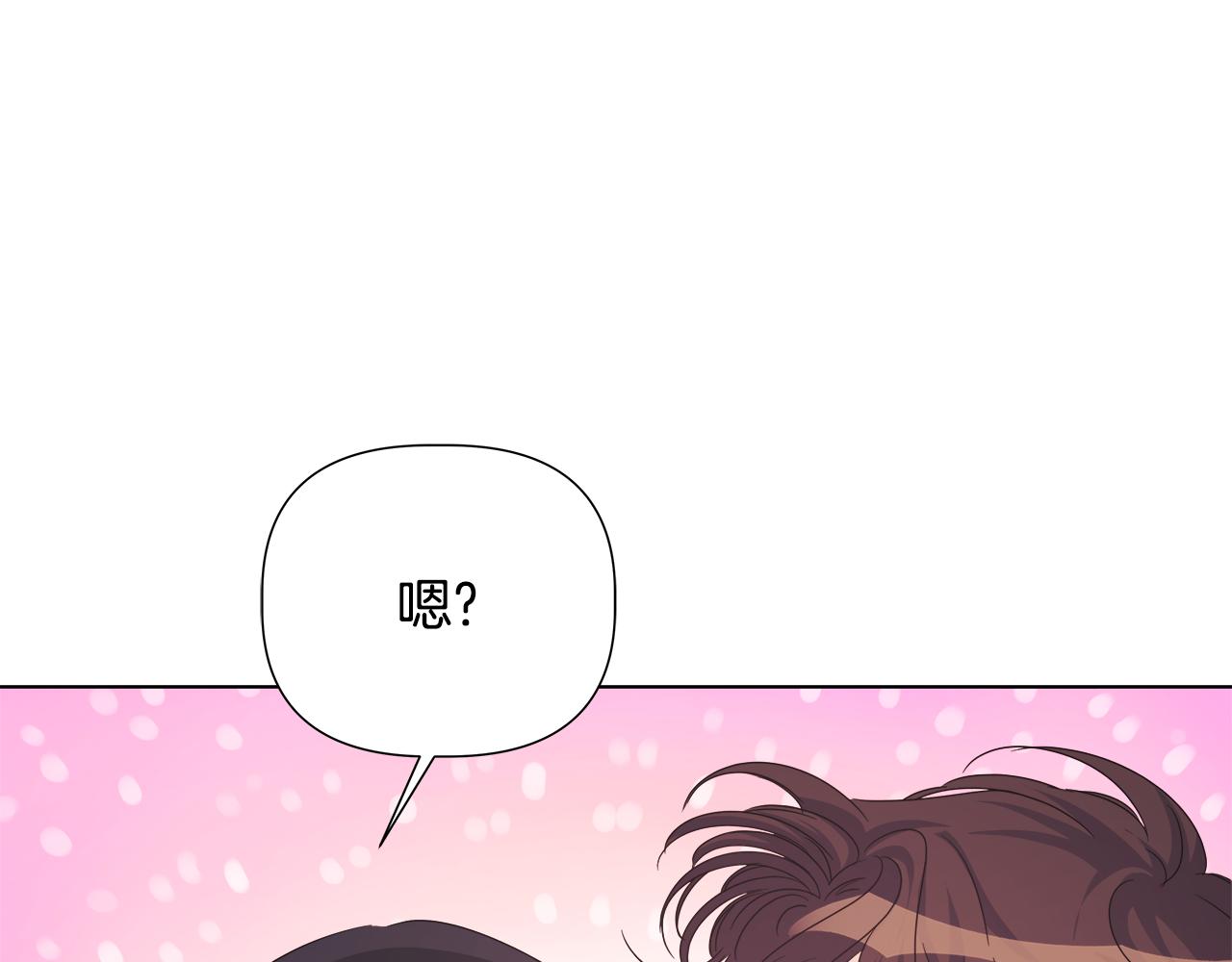 第44话 进入休假模式180