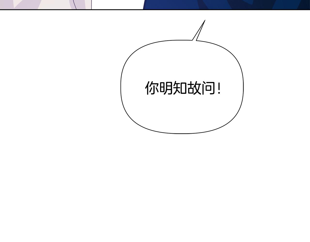 第44话 进入休假模式182