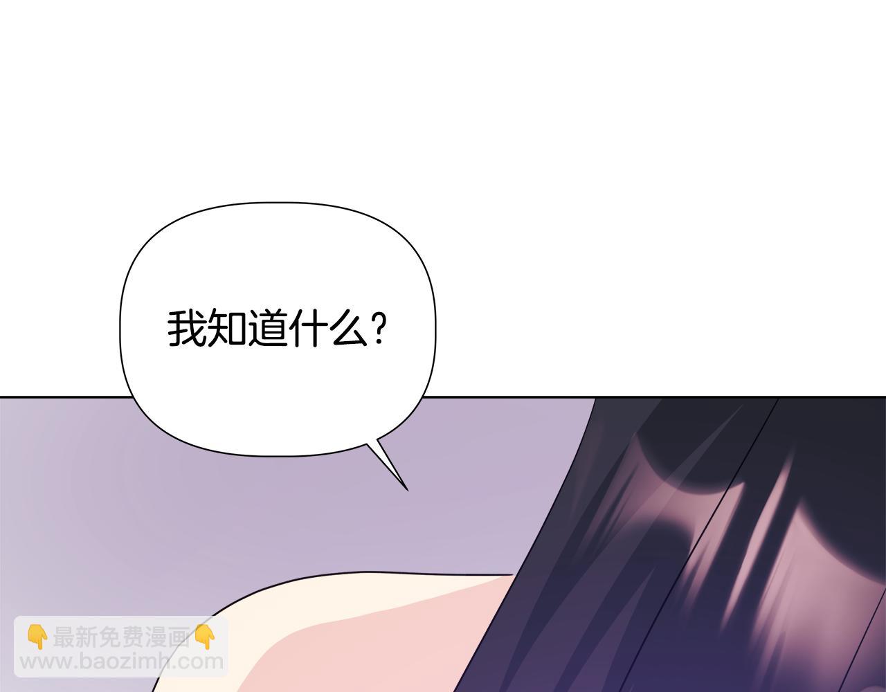 第44话 进入休假模式183